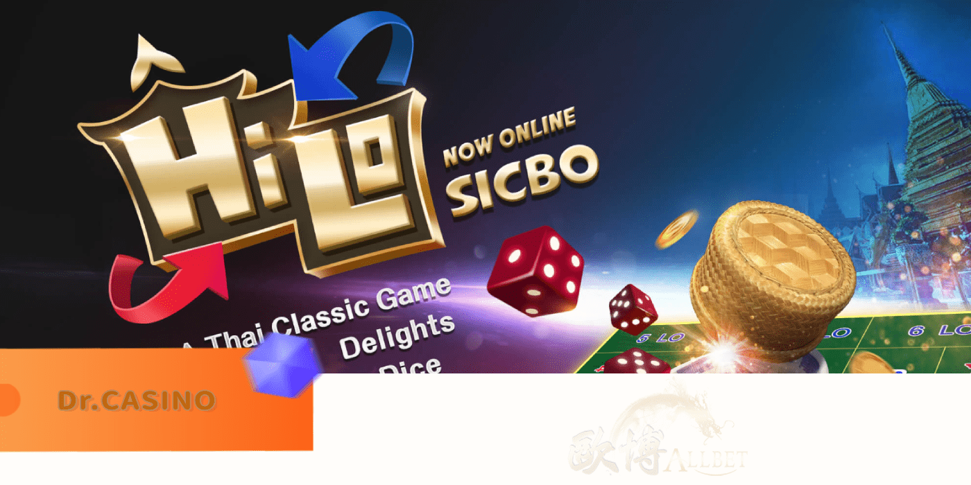 Dr. CasinoがAllbetGamingを紹介する