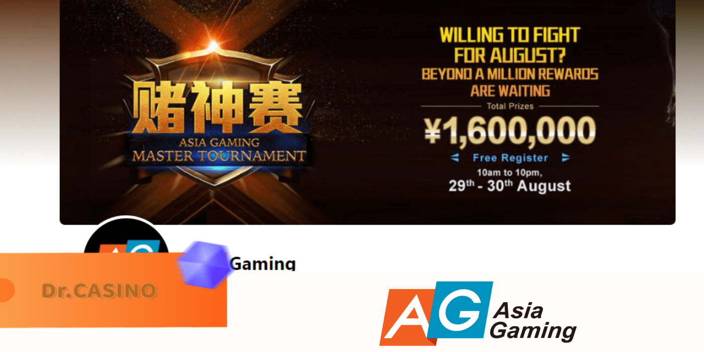 Dr. CasinoがAsia Gamingを紹介する