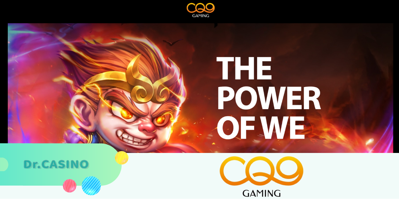 Dr. CasinoがCQ9 Gamingを紹介する