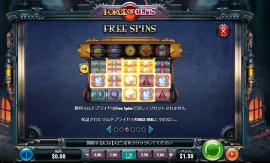 Dr. Casinoが"Forge of Gems"スロットゲームを紹介する