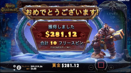 Dr. CasinoがNorth Guardiansスロットゲームを紹介する