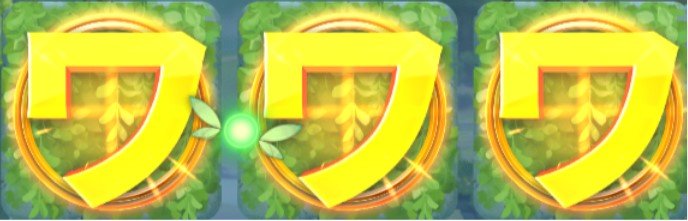 GOLDEN HERO（ゴールデン・ヒーロー）の話題の最新スロット「ミミと魔法の杖」を紹介！