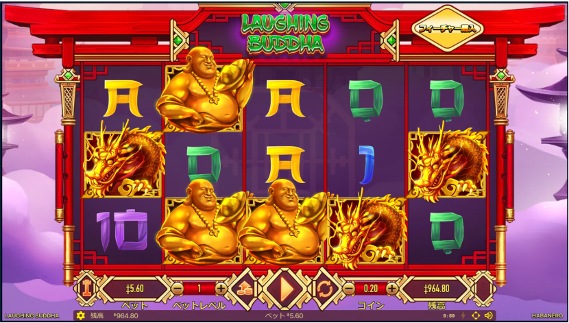 スロット『Laughing Buddha』を紹介
