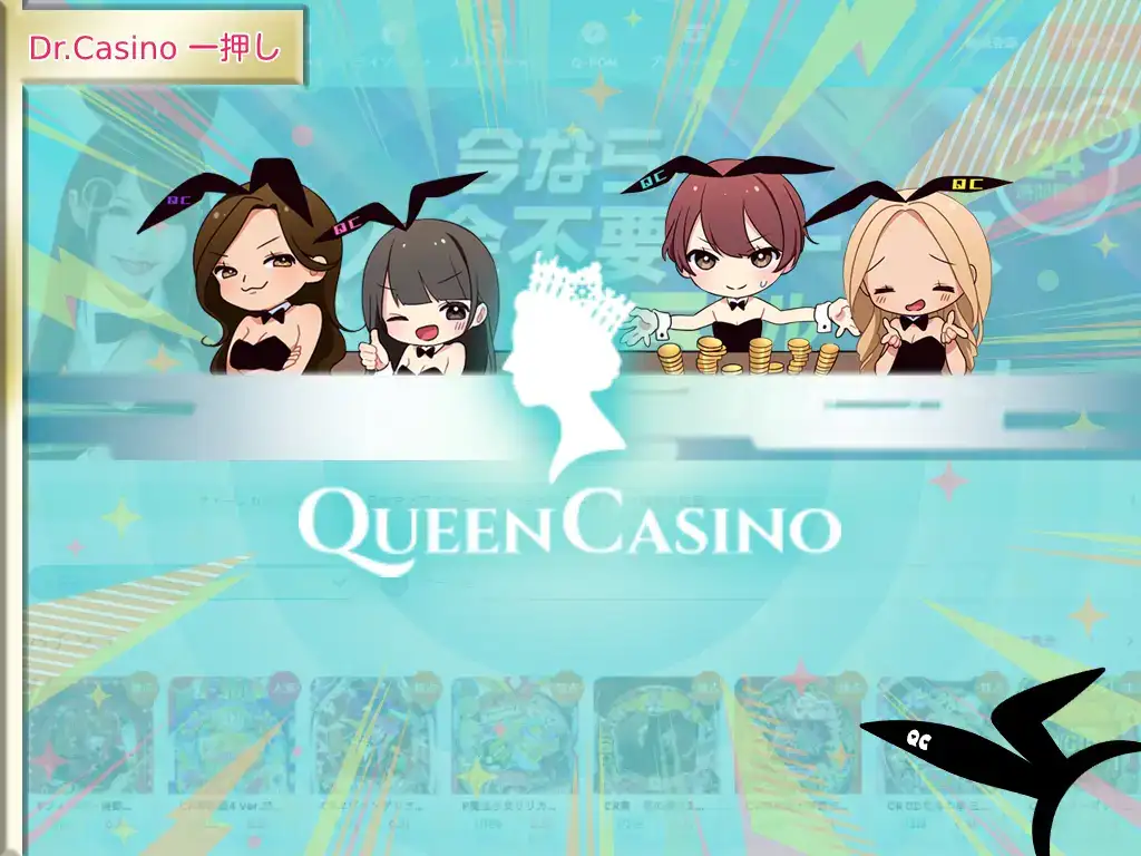 QueenCasino_banner