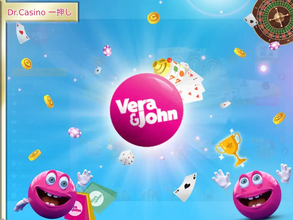 Dr. Casino一押しのカジノ-ベラジョン